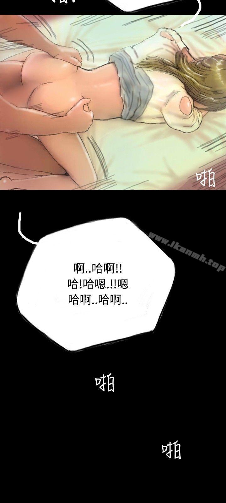 《啵啵啵》漫画 第7話