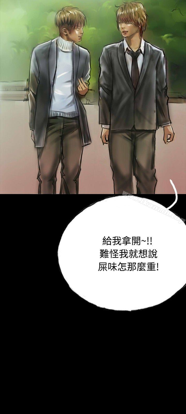 《啵啵啵》漫画 第9話