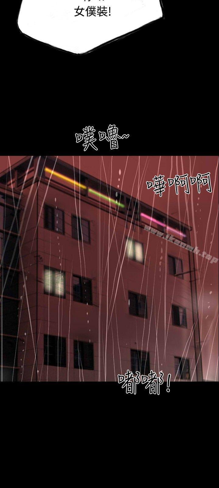 《啵啵啵》漫画 第9話