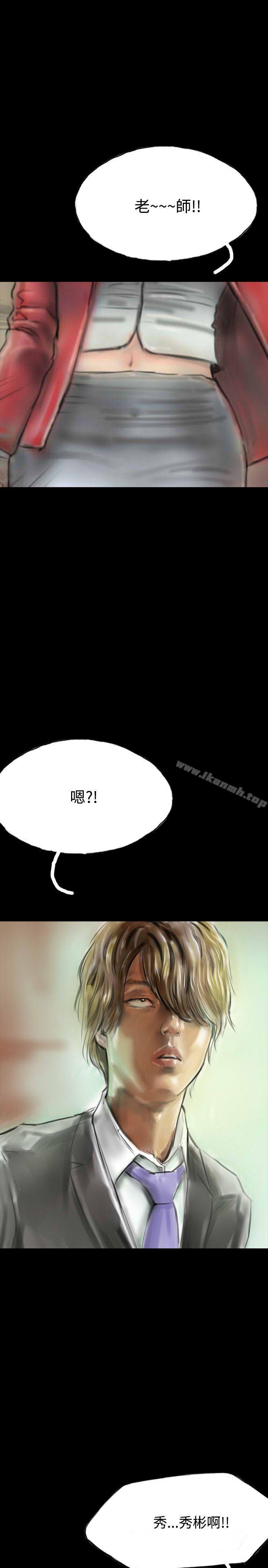 《啵啵啵》漫画 第10話