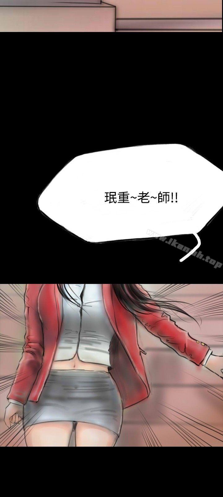 《啵啵啵》漫画 第10話