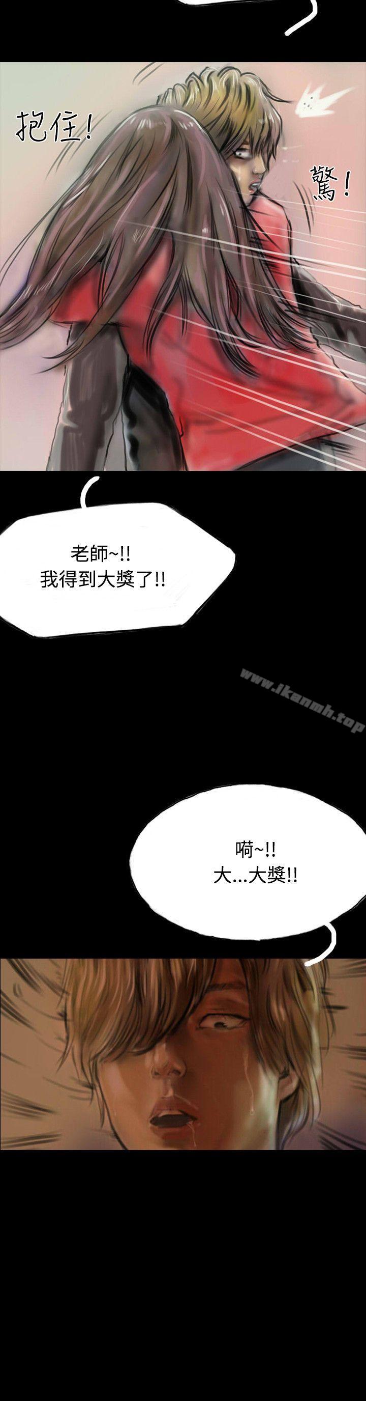 《啵啵啵》漫画 第10話
