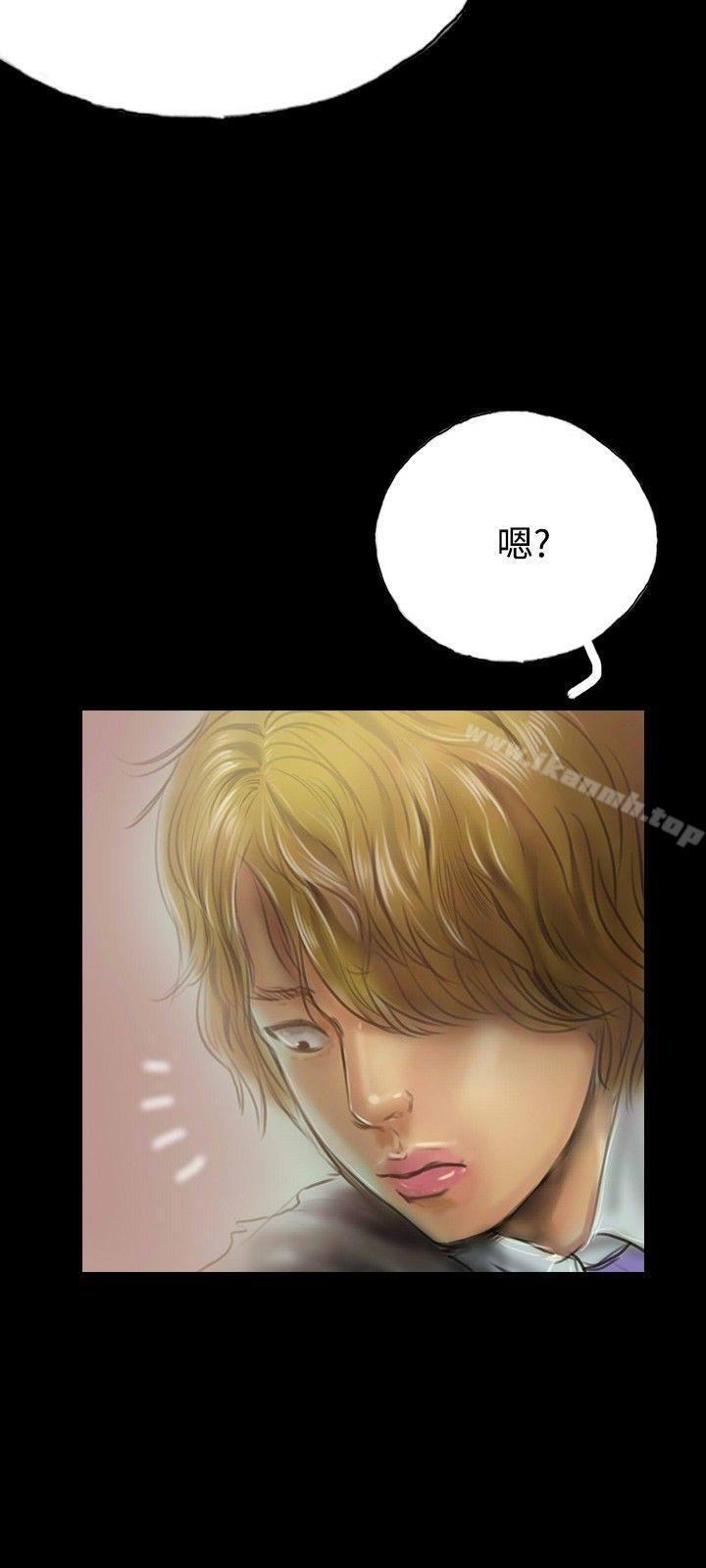 《啵啵啵》漫画 第11話