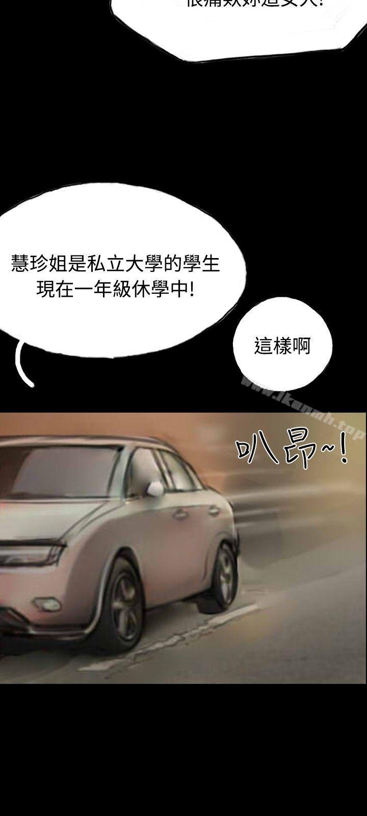 《啵啵啵》漫画 第11話