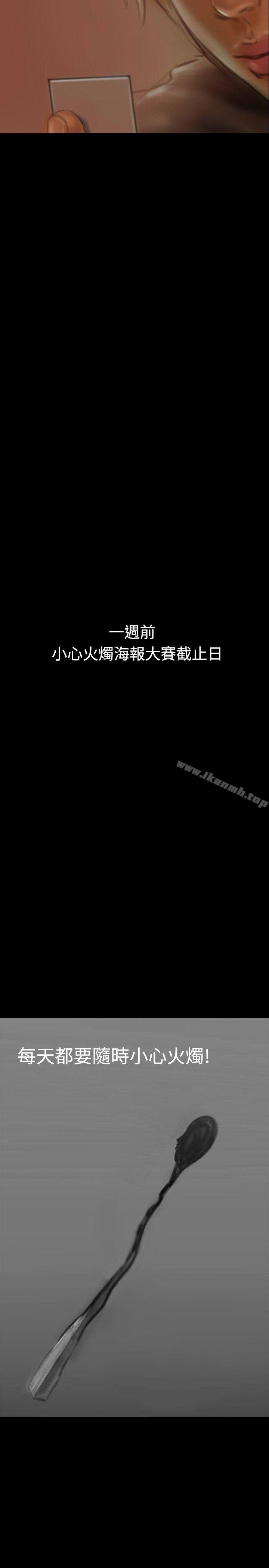 《啵啵啵》漫画 第11話
