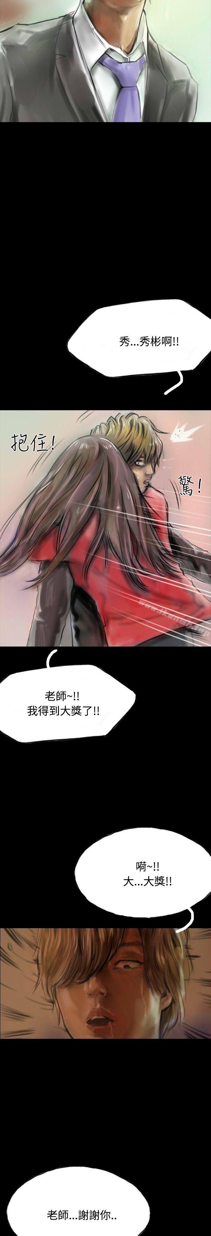 《啵啵啵》漫画 第11話