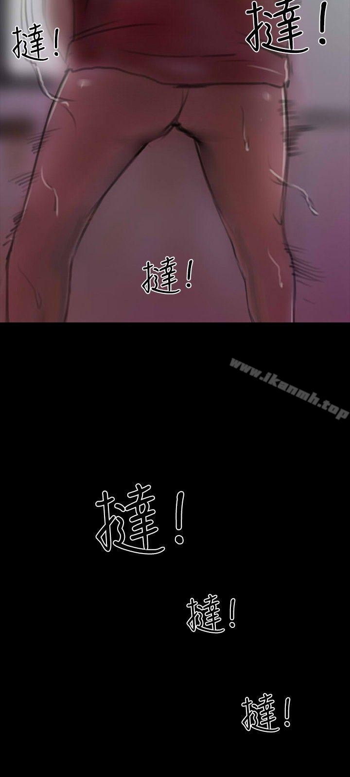 《啵啵啵》漫画 第13話