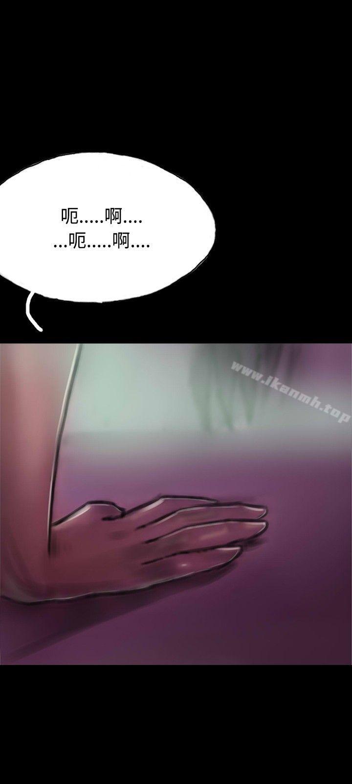 《啵啵啵》漫画 第13話