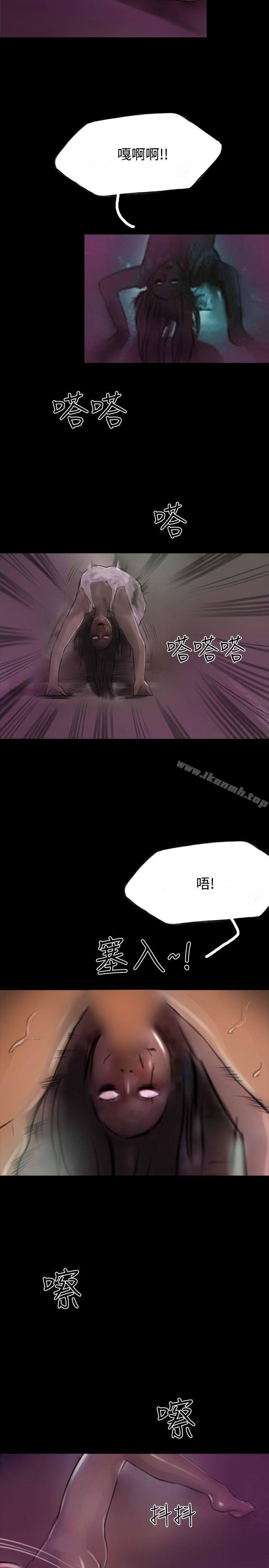 《啵啵啵》漫画 第13話