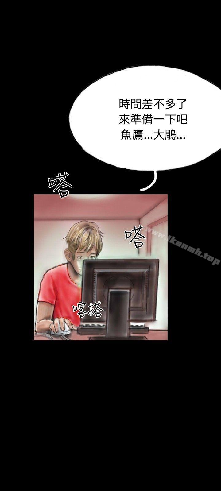 《啵啵啵》漫画 第13話