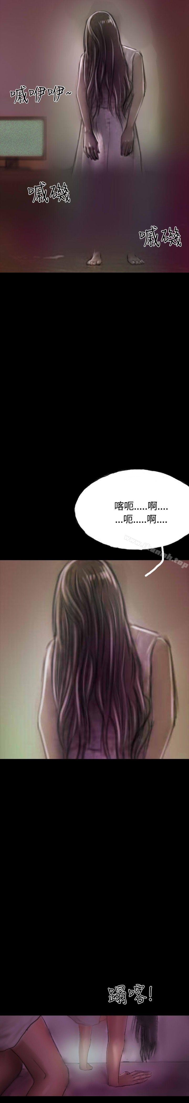 《啵啵啵》漫画 第13話