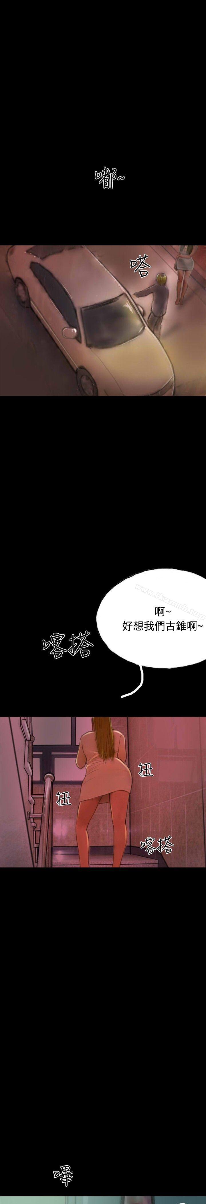 《啵啵啵》漫画 第14話