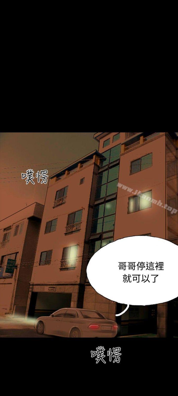 《啵啵啵》漫画 第14話