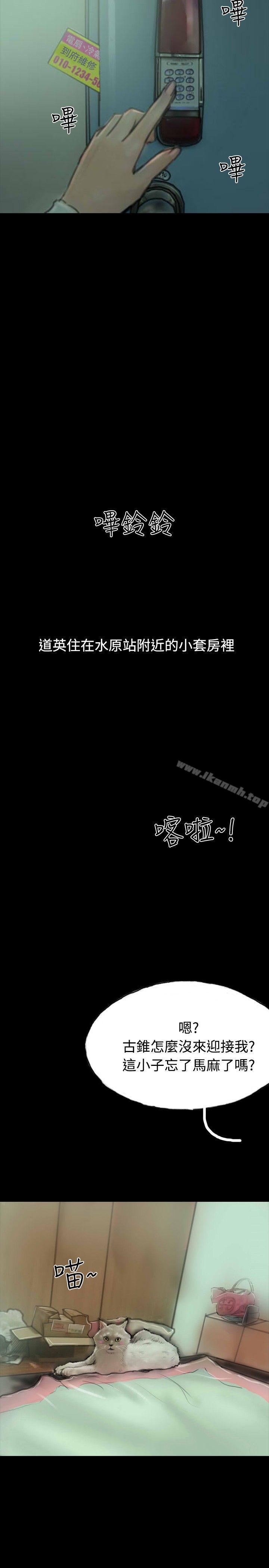 《啵啵啵》漫画 第14話