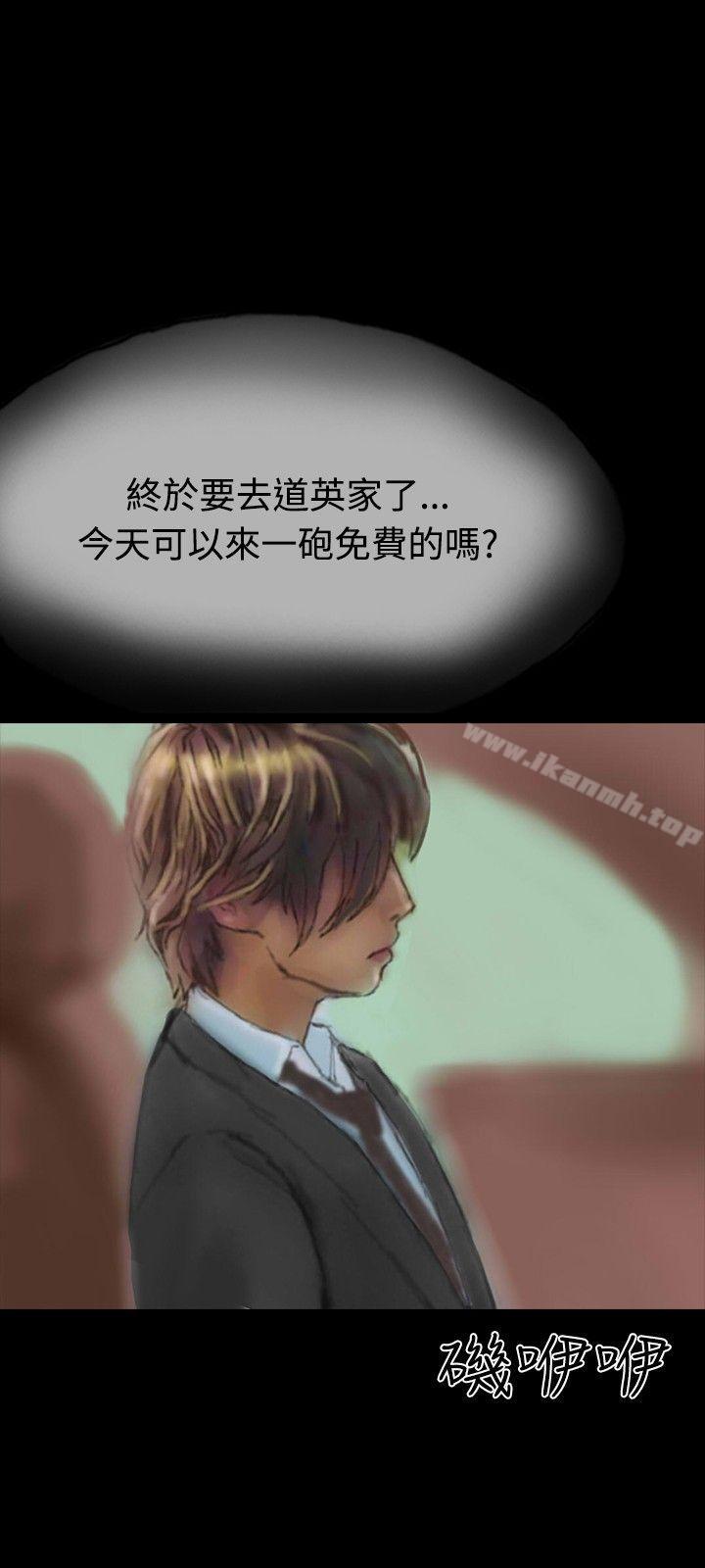 《啵啵啵》漫画 第14話