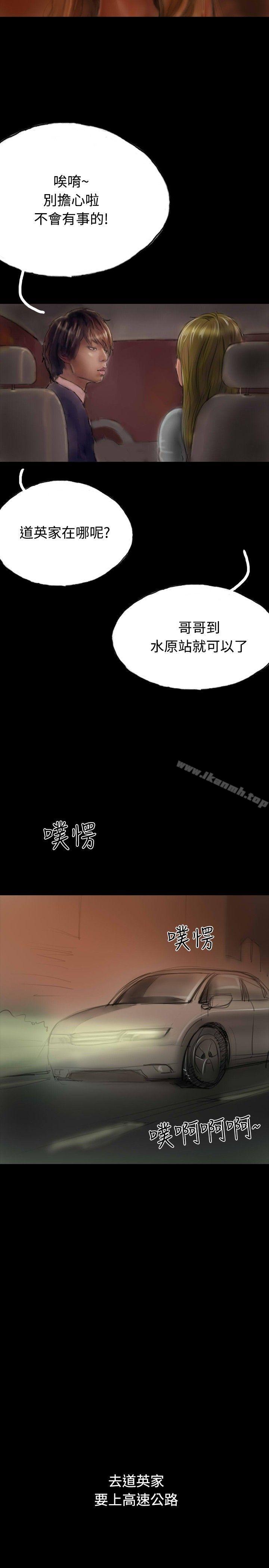 《啵啵啵》漫画 第14話
