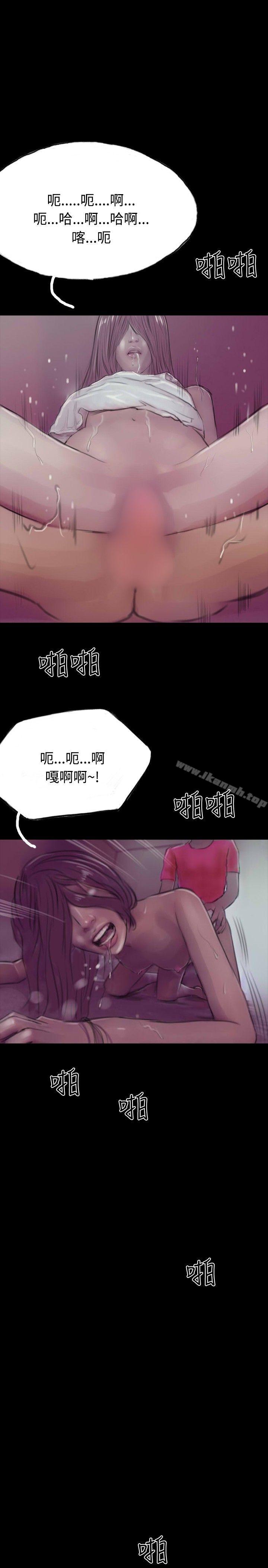 《啵啵啵》漫画 第14話