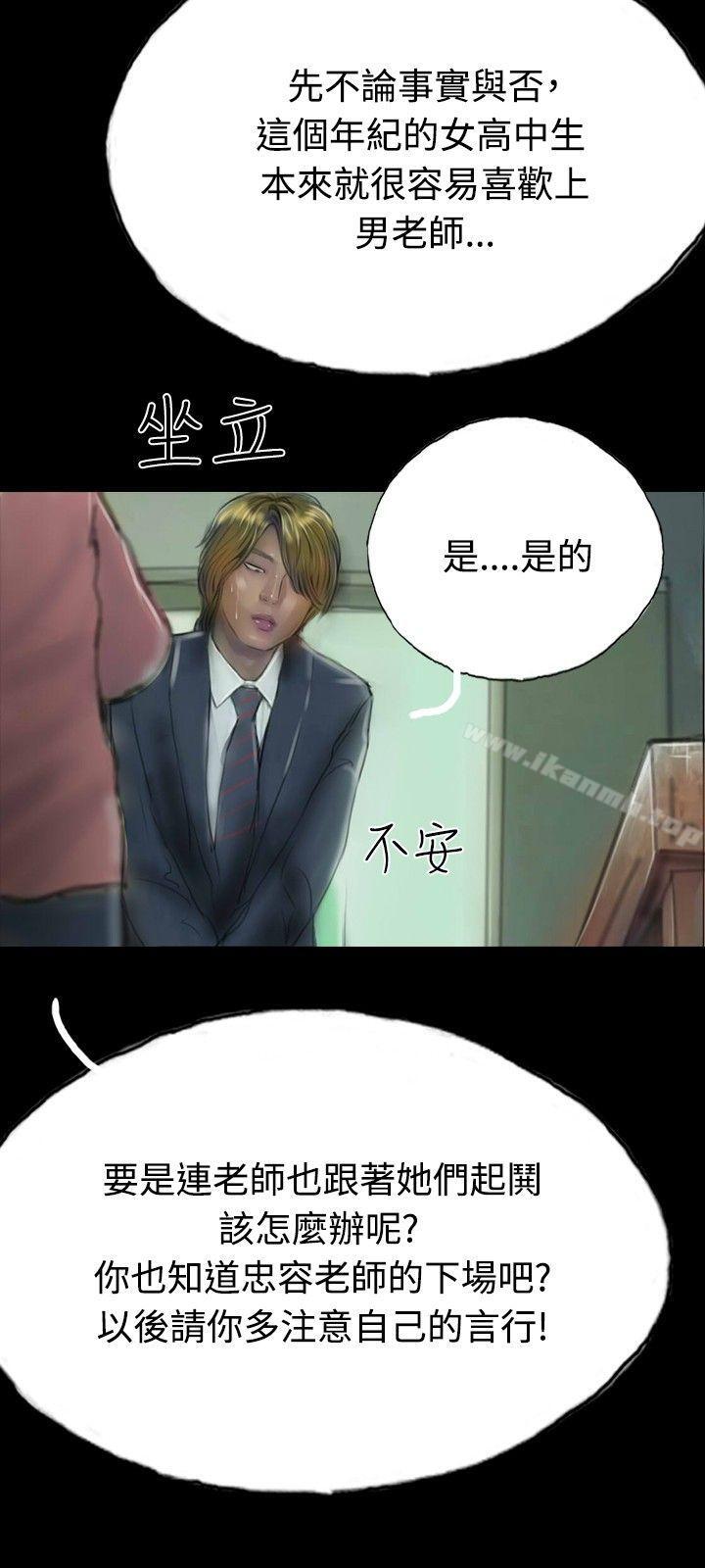 《啵啵啵》漫画 第14話