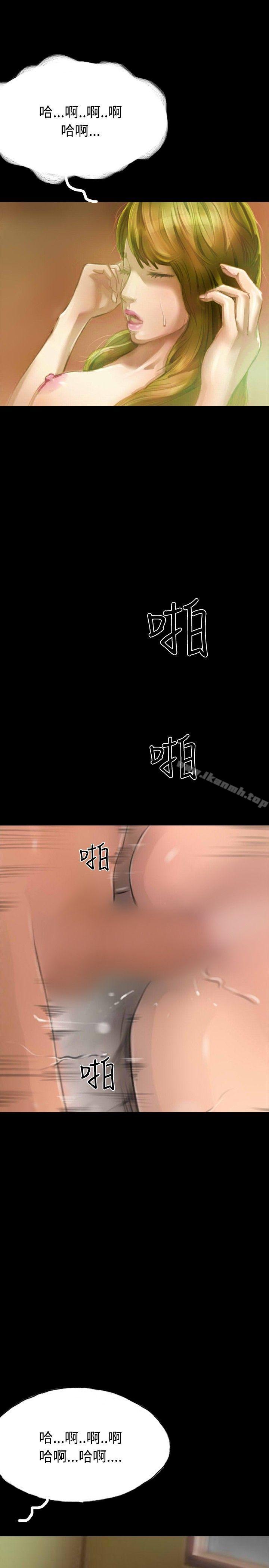 《啵啵啵》漫画 第16話