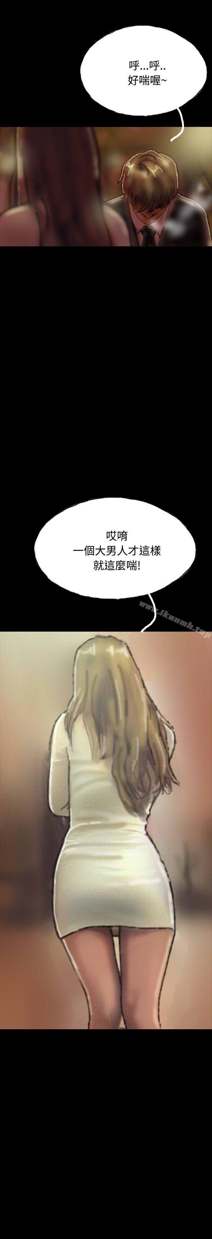 《啵啵啵》漫画 第18話