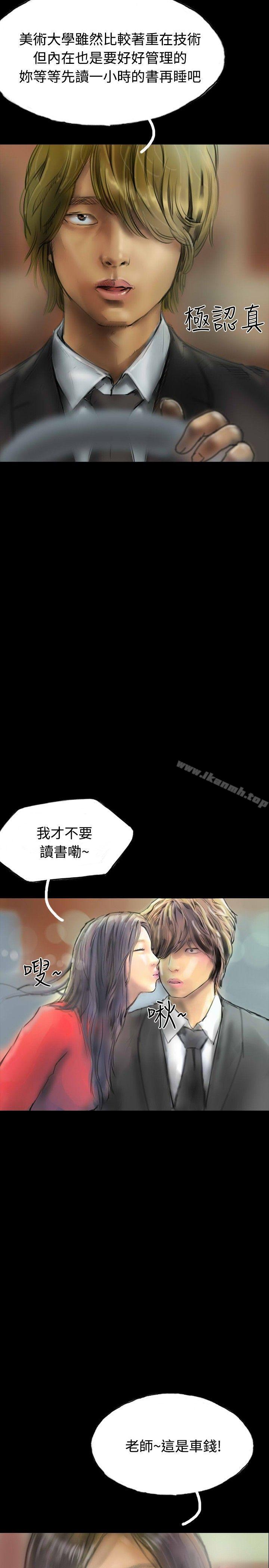 《啵啵啵》漫画 第18話