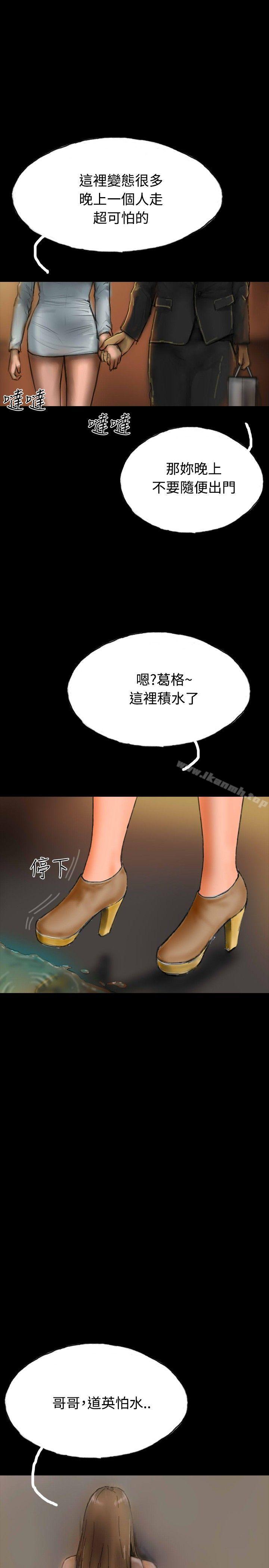 《啵啵啵》漫画 第18話