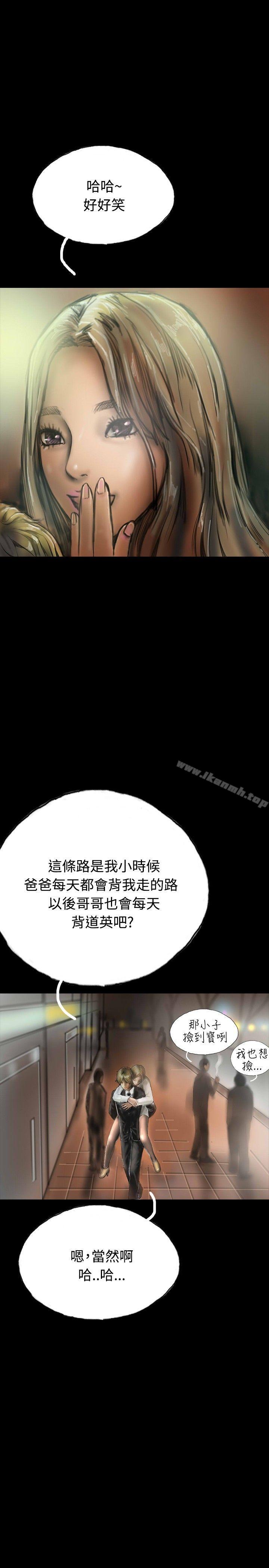 《啵啵啵》漫画 第18話