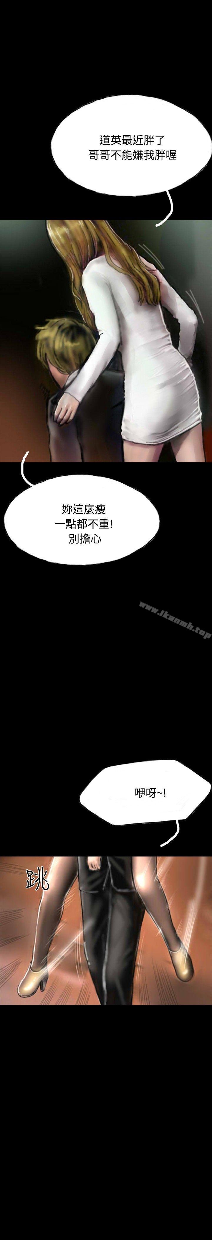 《啵啵啵》漫画 第18話