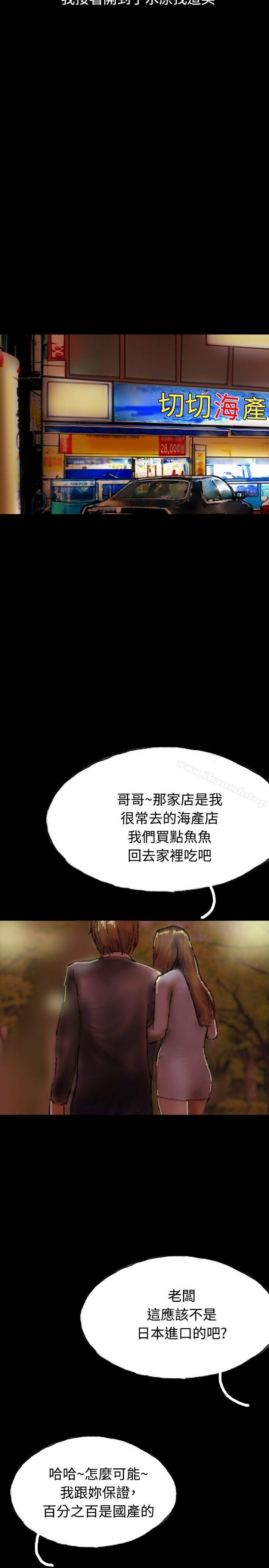 《啵啵啵》漫画 第18話