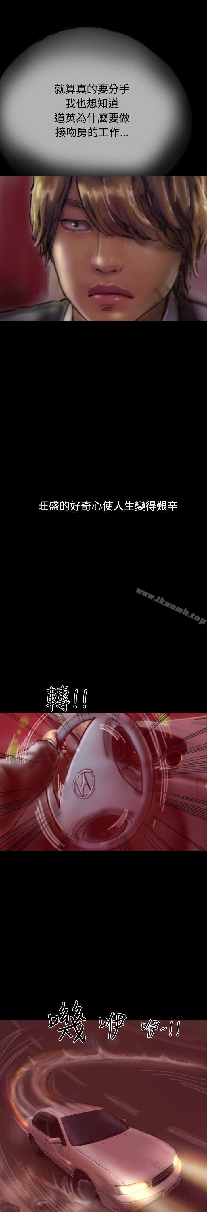 《啵啵啵》漫画 第19話