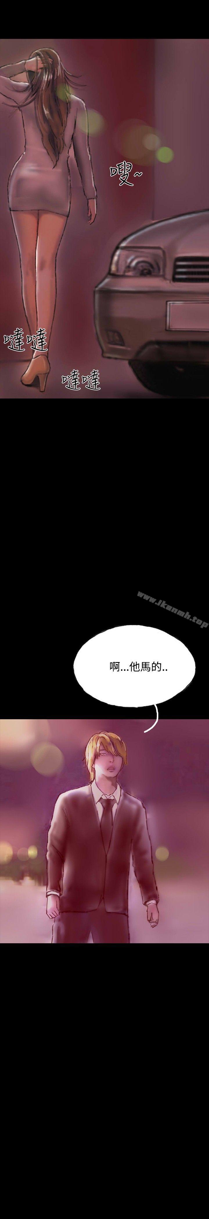 《啵啵啵》漫画 第19話