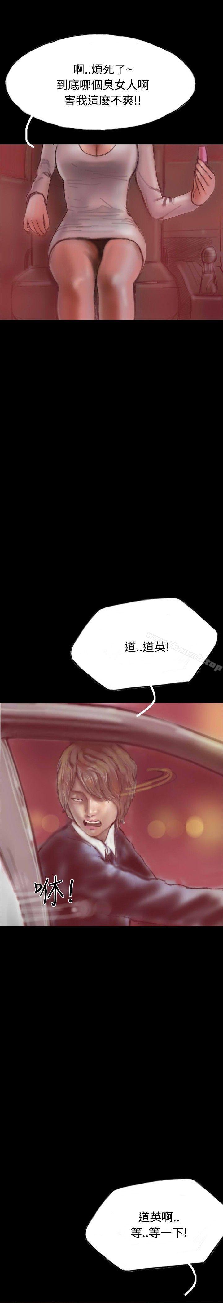 《啵啵啵》漫画 第19話
