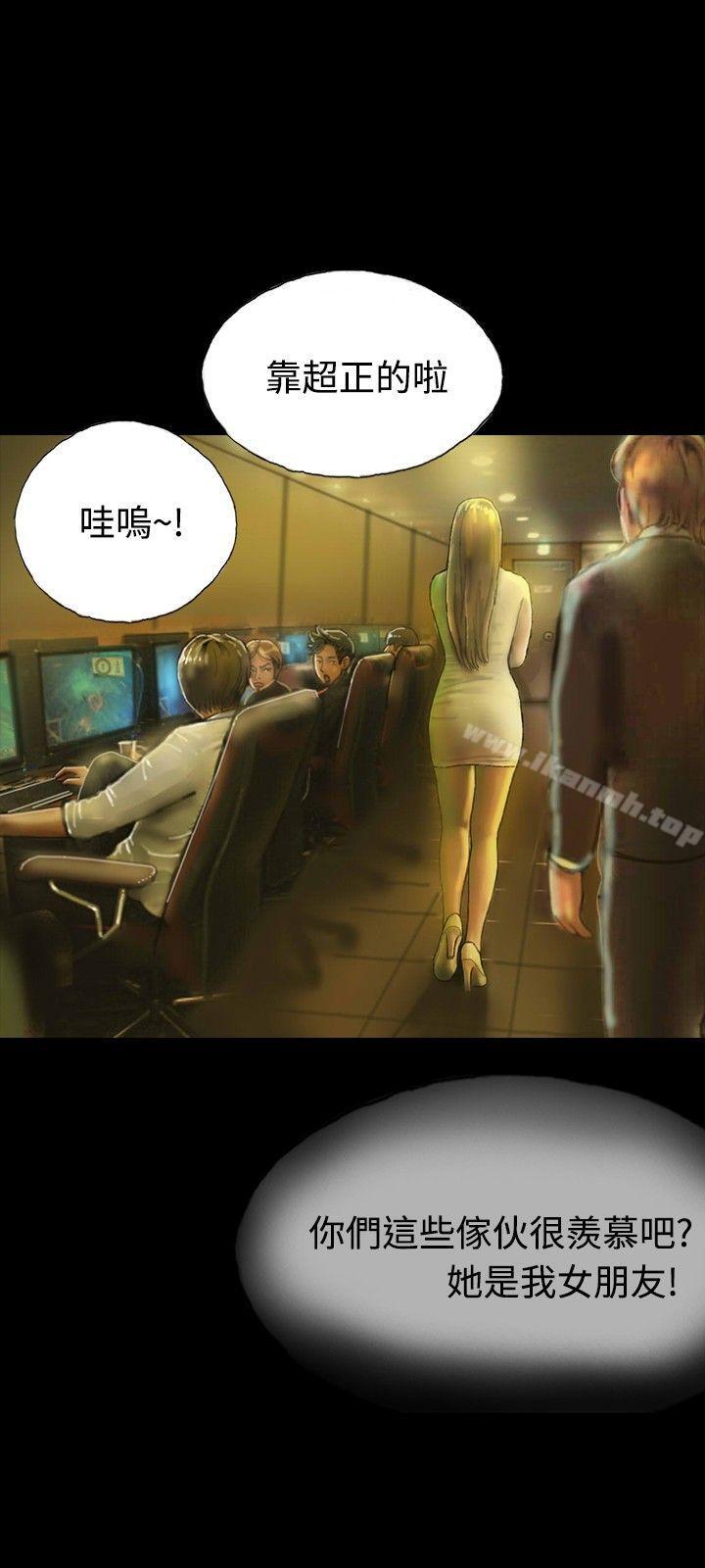 《啵啵啵》漫画 第20話
