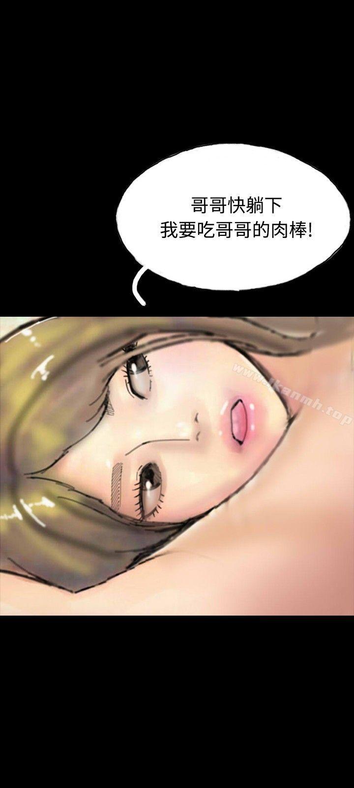 《啵啵啵》漫画 第20話