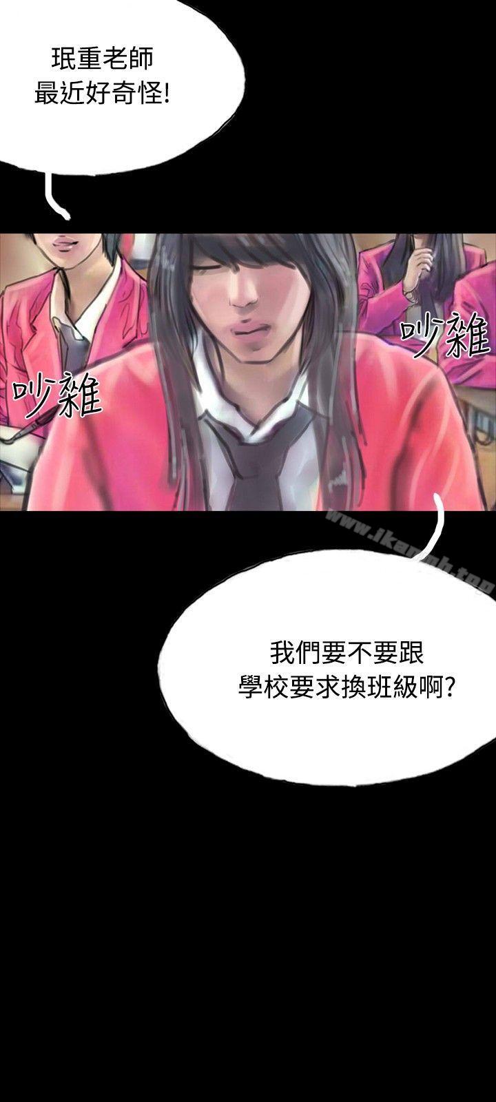 《啵啵啵》漫画 第20話