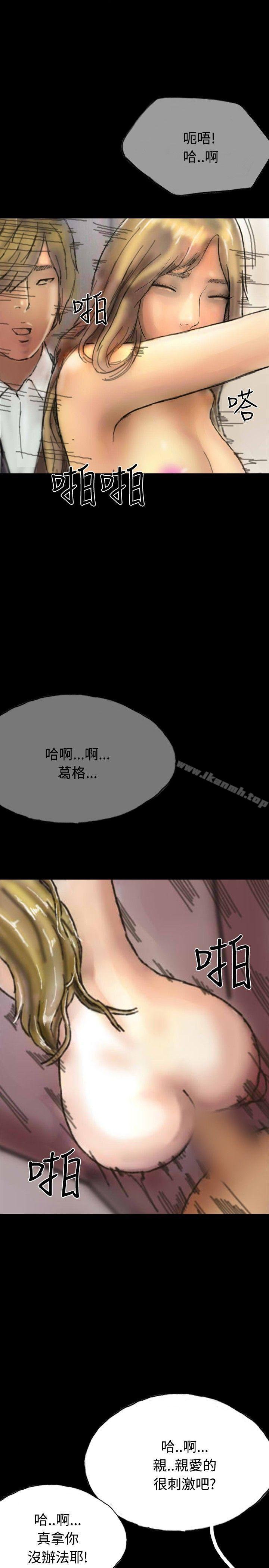 《啵啵啵》漫画 第21話