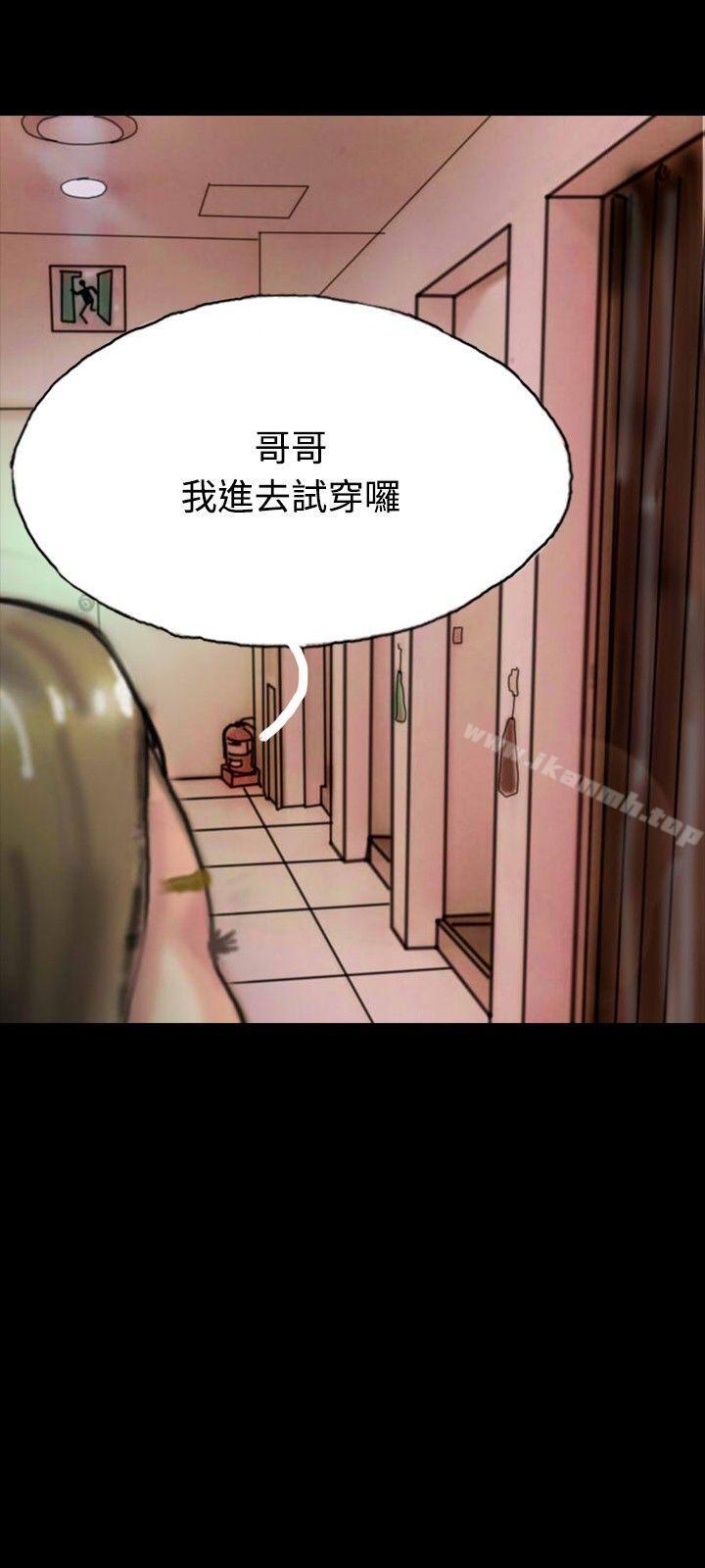 《啵啵啵》漫画 第21話