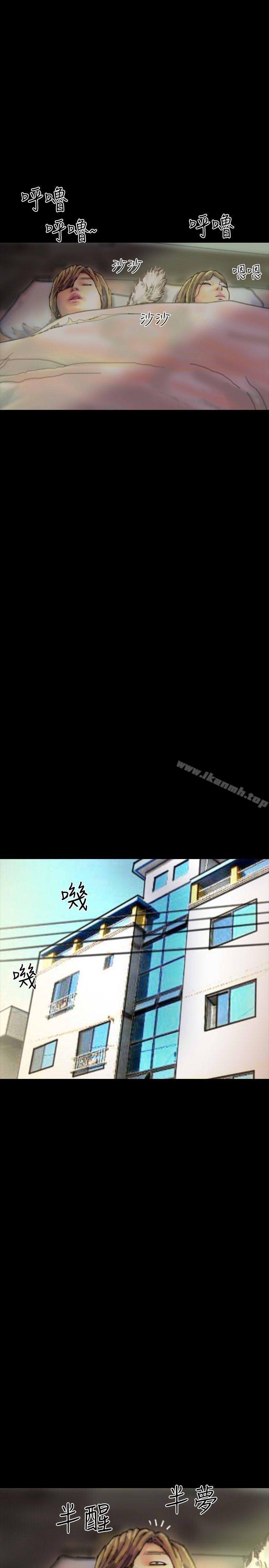 《啵啵啵》漫画 第21話
