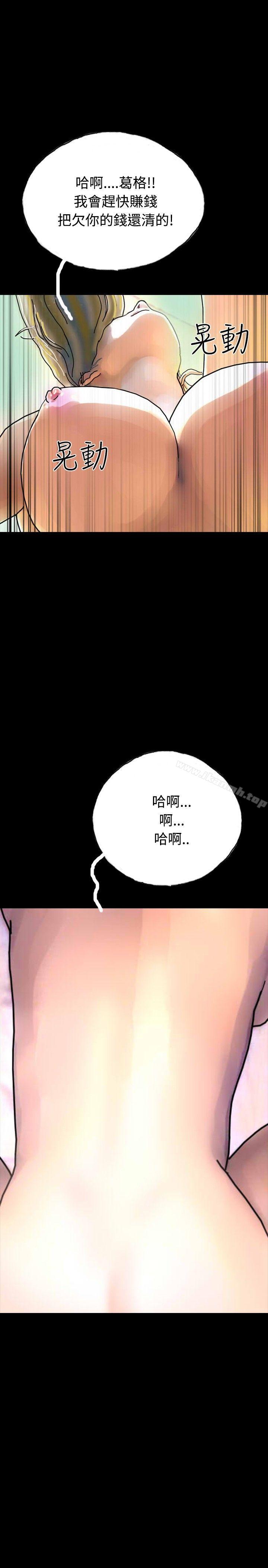 《啵啵啵》漫画 第22話