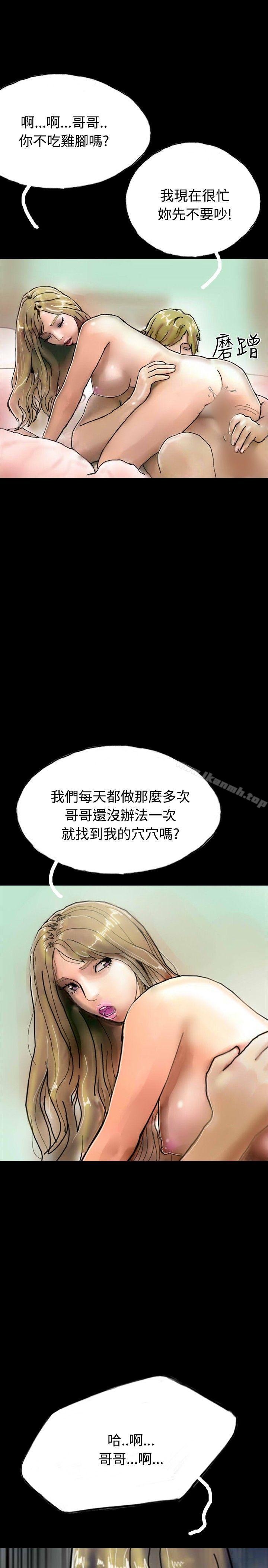 《啵啵啵》漫画 第22話