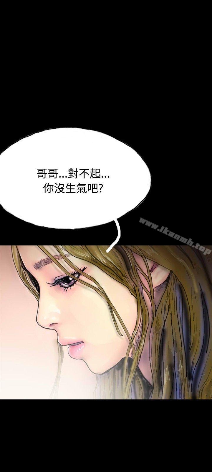 《啵啵啵》漫画 第22話