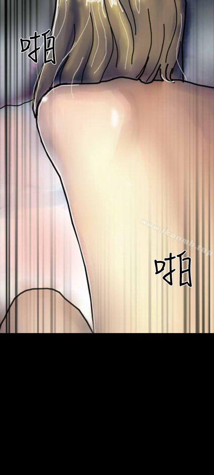 《啵啵啵》漫画 第22話