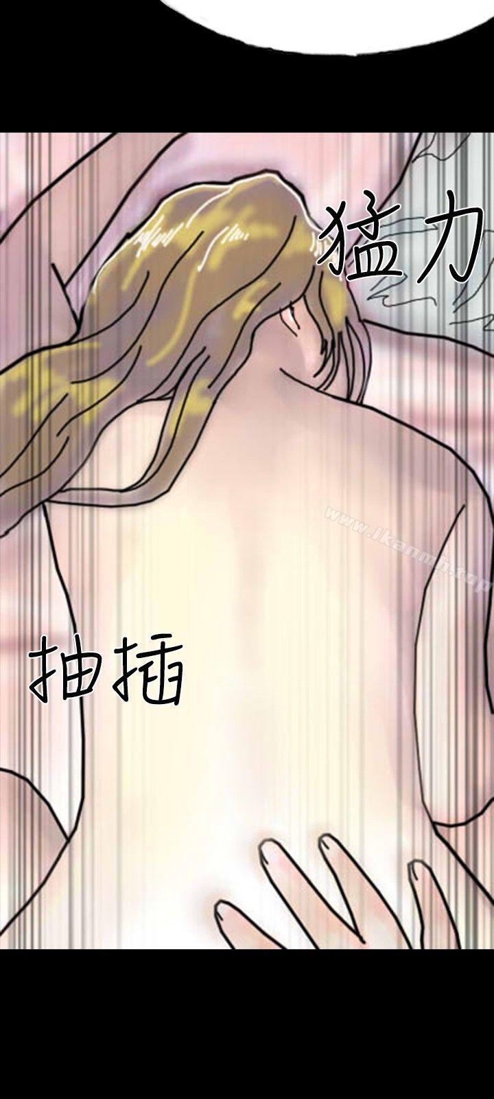 《啵啵啵》漫画 第22話
