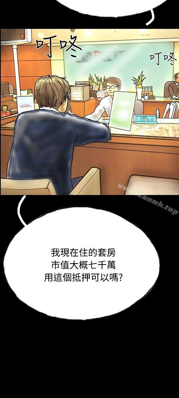 《啵啵啵》漫画 第22話