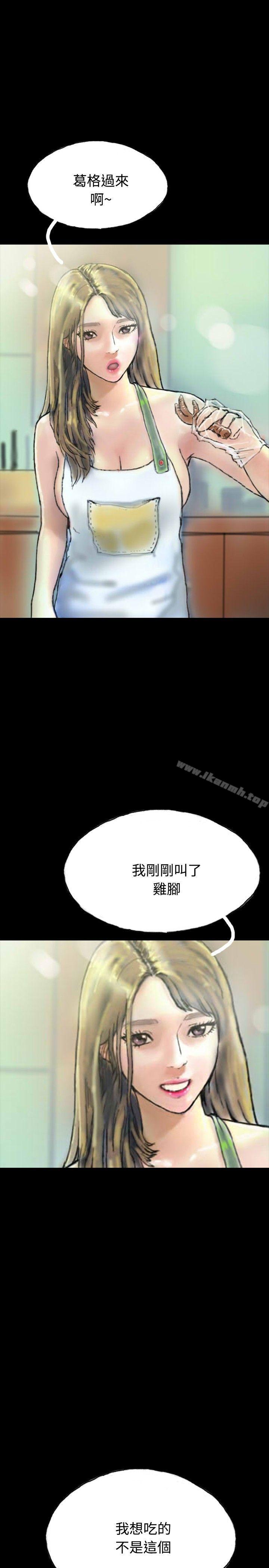 《啵啵啵》漫画 第22話