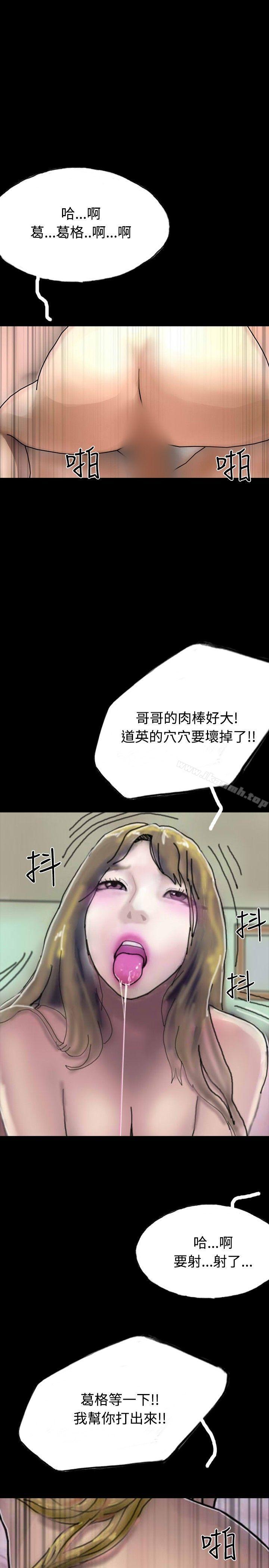 《啵啵啵》漫画 第22話