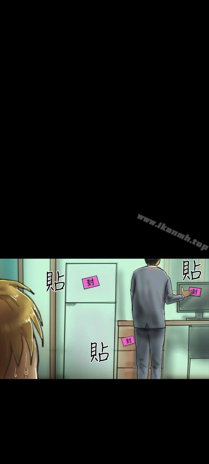《啵啵啵》漫画 第24話