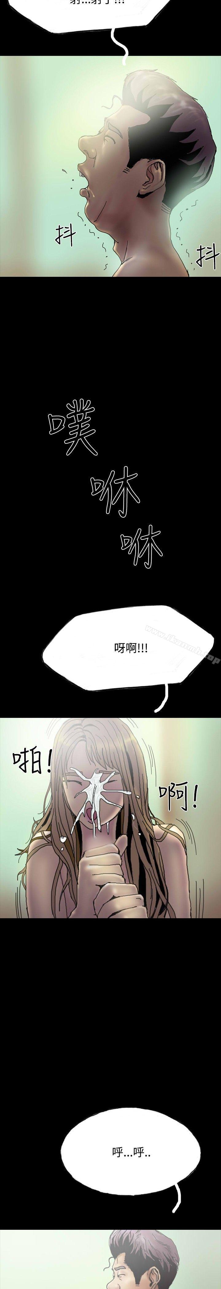 《啵啵啵》漫画 第26話