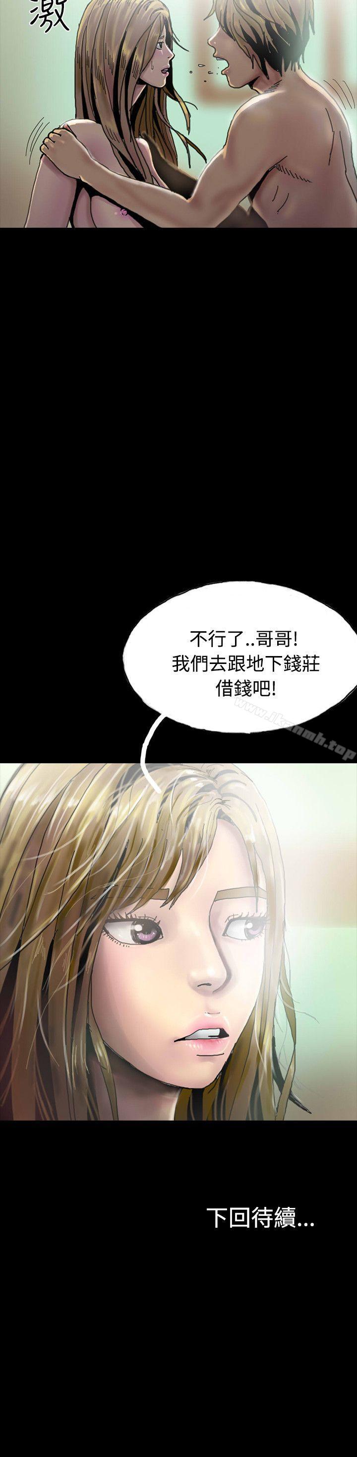 《啵啵啵》漫画 第26話