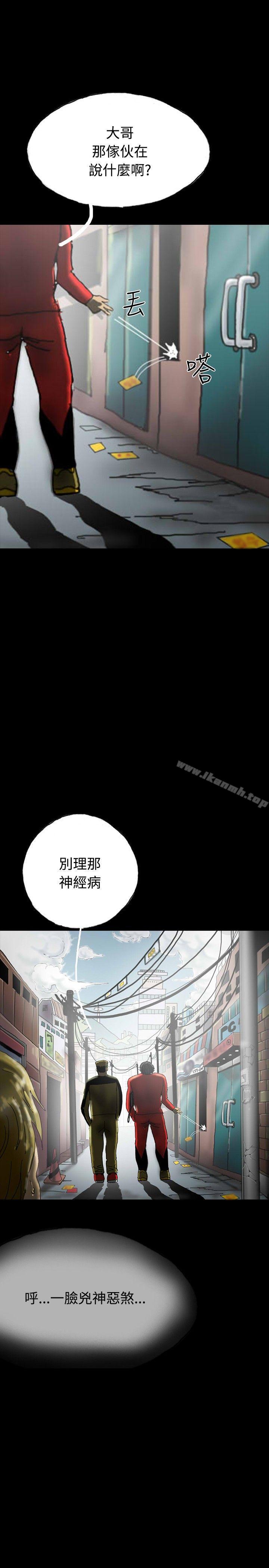 《啵啵啵》漫画 第26話